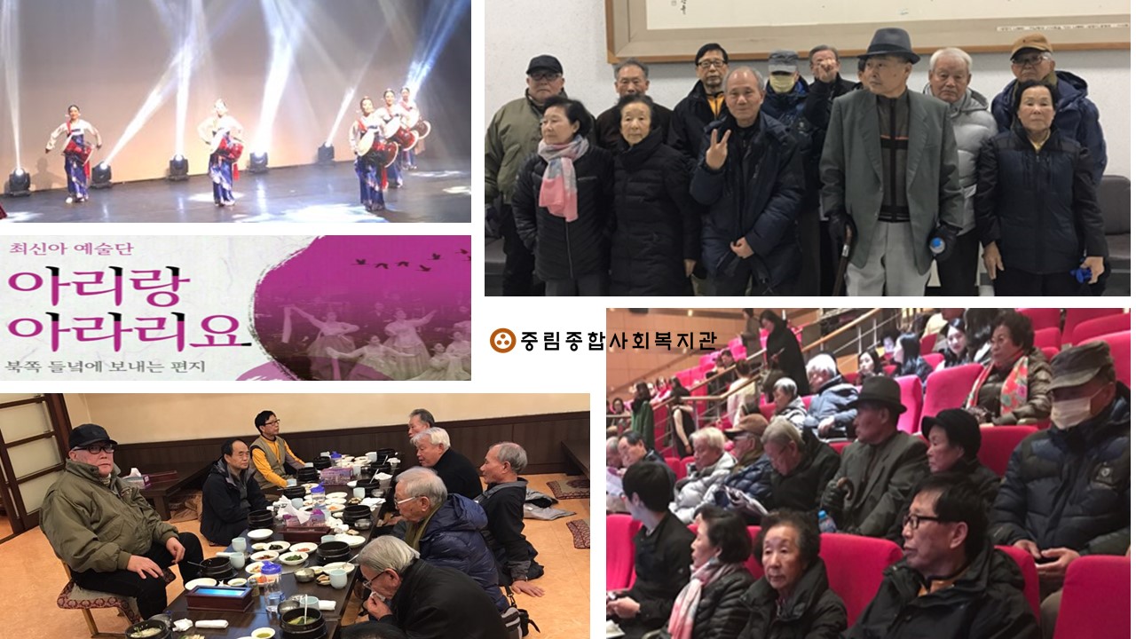 2016 2차 외식 및 문화나눔